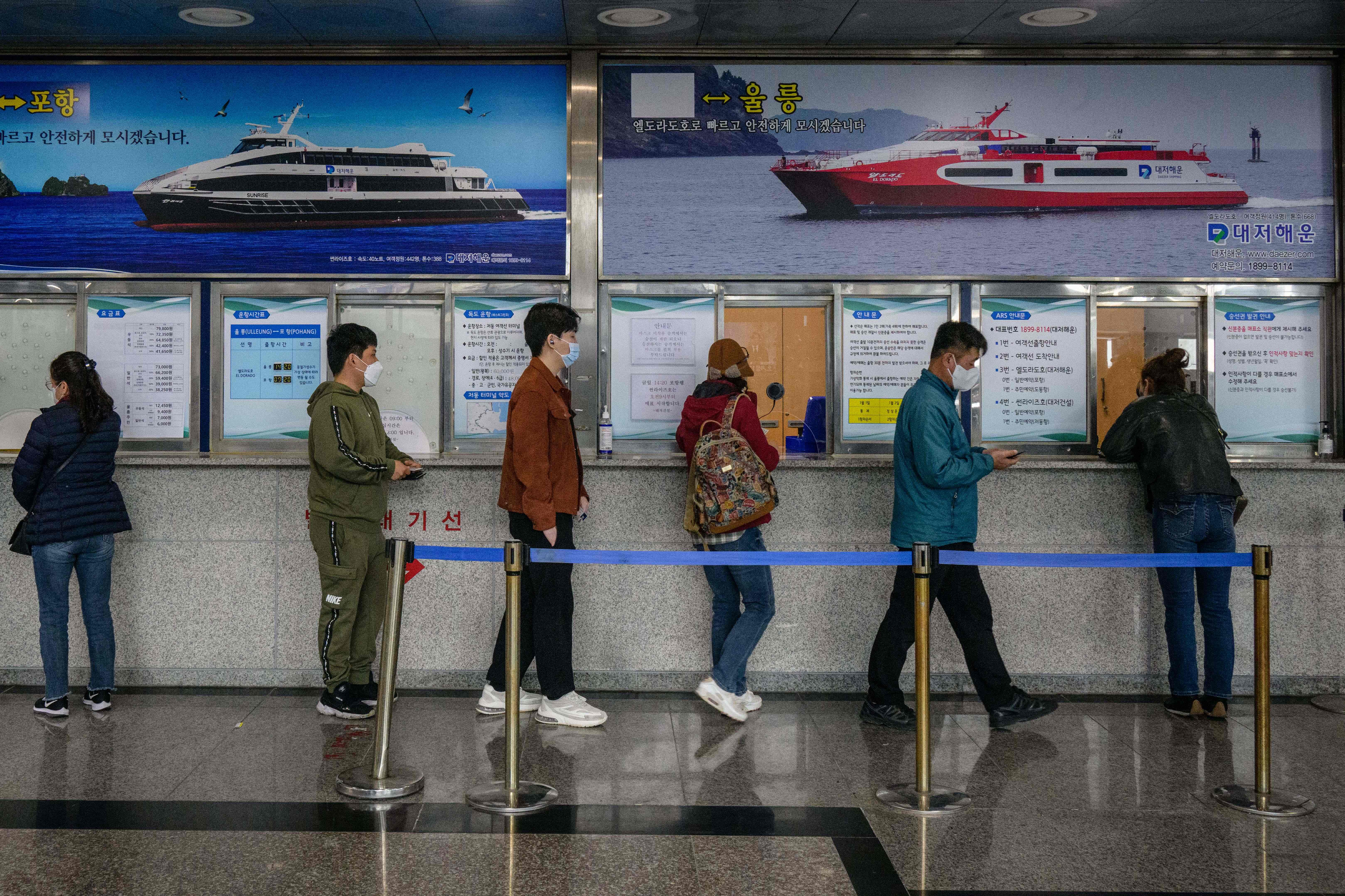 Penduduk muda di Korea Selatan