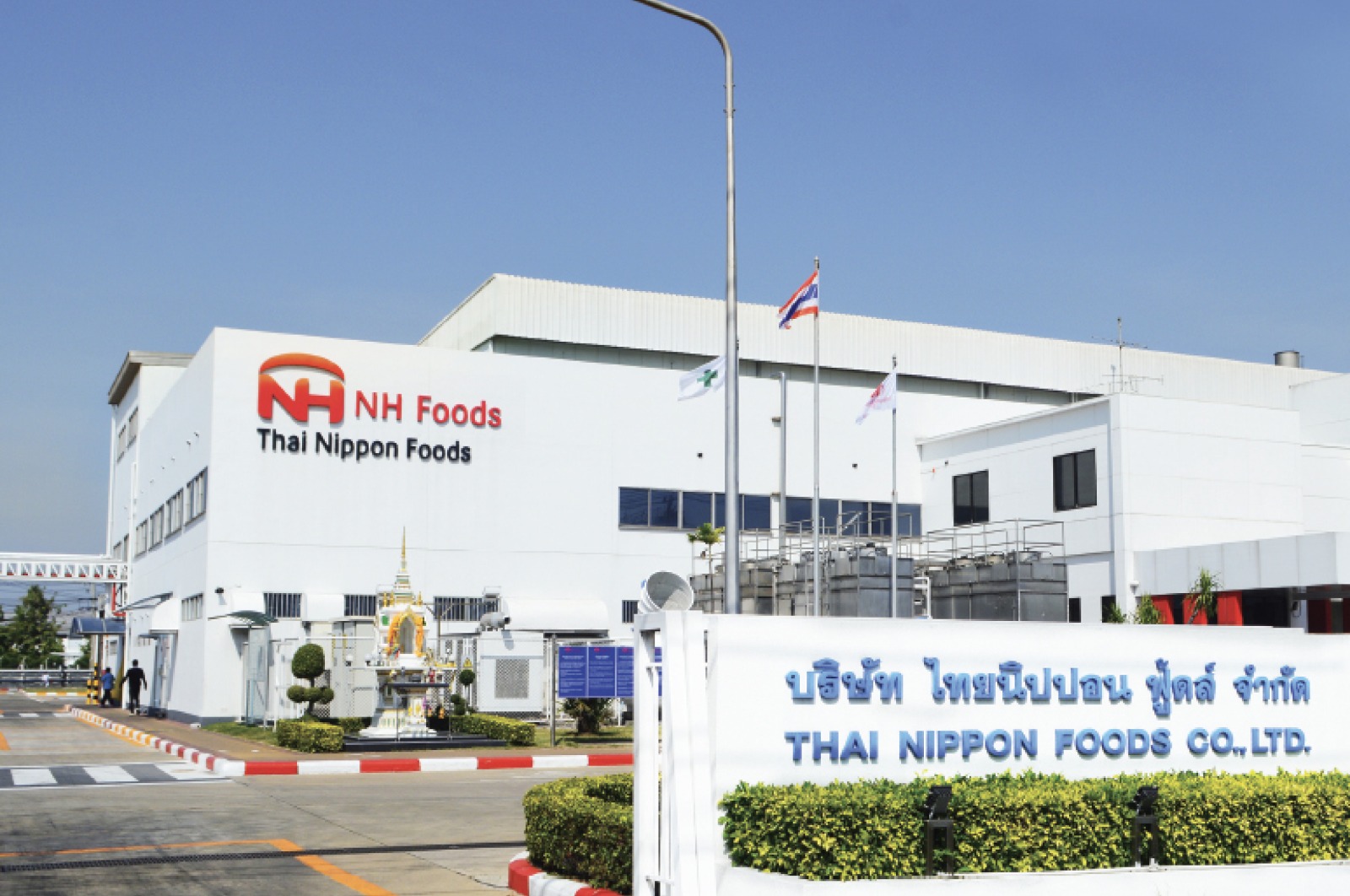 Thai Nippon Foods Gandeng Synology Hadirkan Solusi IT dalam Manufaktur Makanan