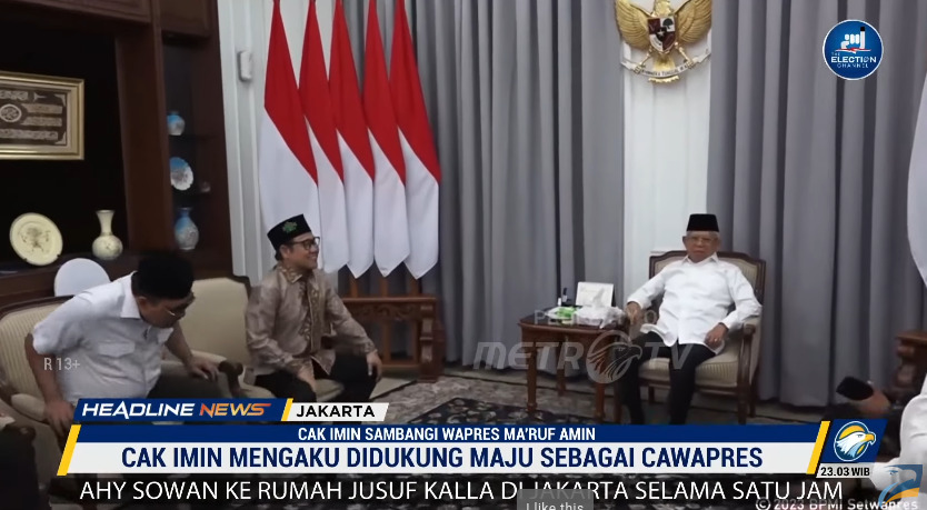 Wakil Presiden Ma'ruf Amin saat bertemu dengan Muhaimin Iskandar (Cak Imin).