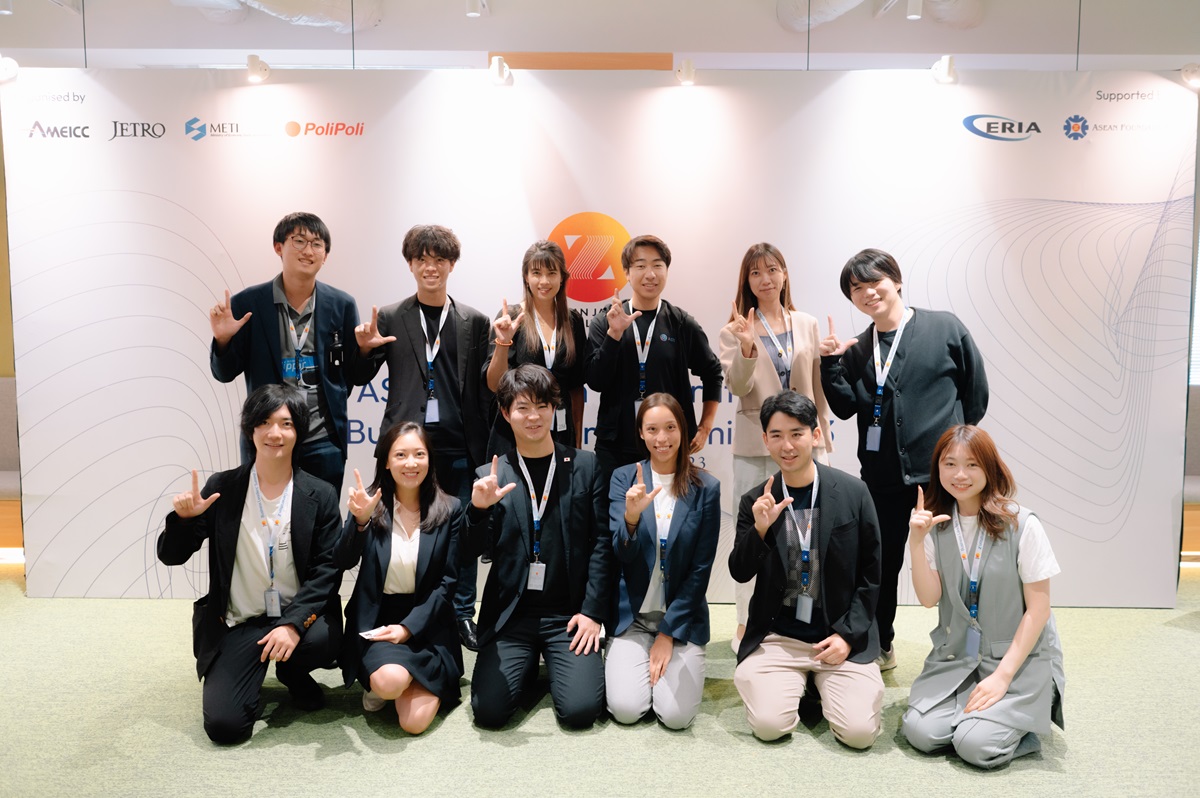 Gen Z Pikirkan Solusi Sosial