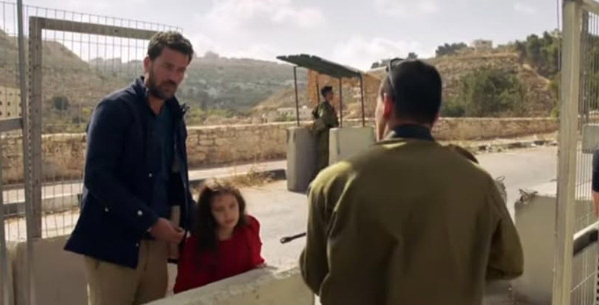 Film The Present menjadi salah satu dari 9 film tentang Palestina yang bisa ditonton di Netflix. 