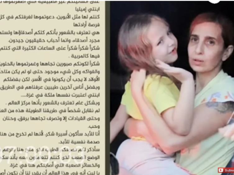 Danielle Aloni dan Emilia.