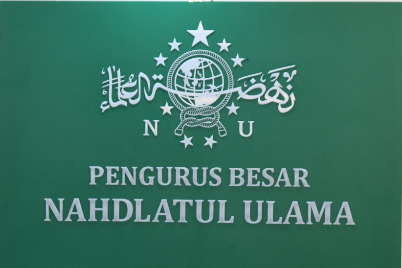 Logo PBNU