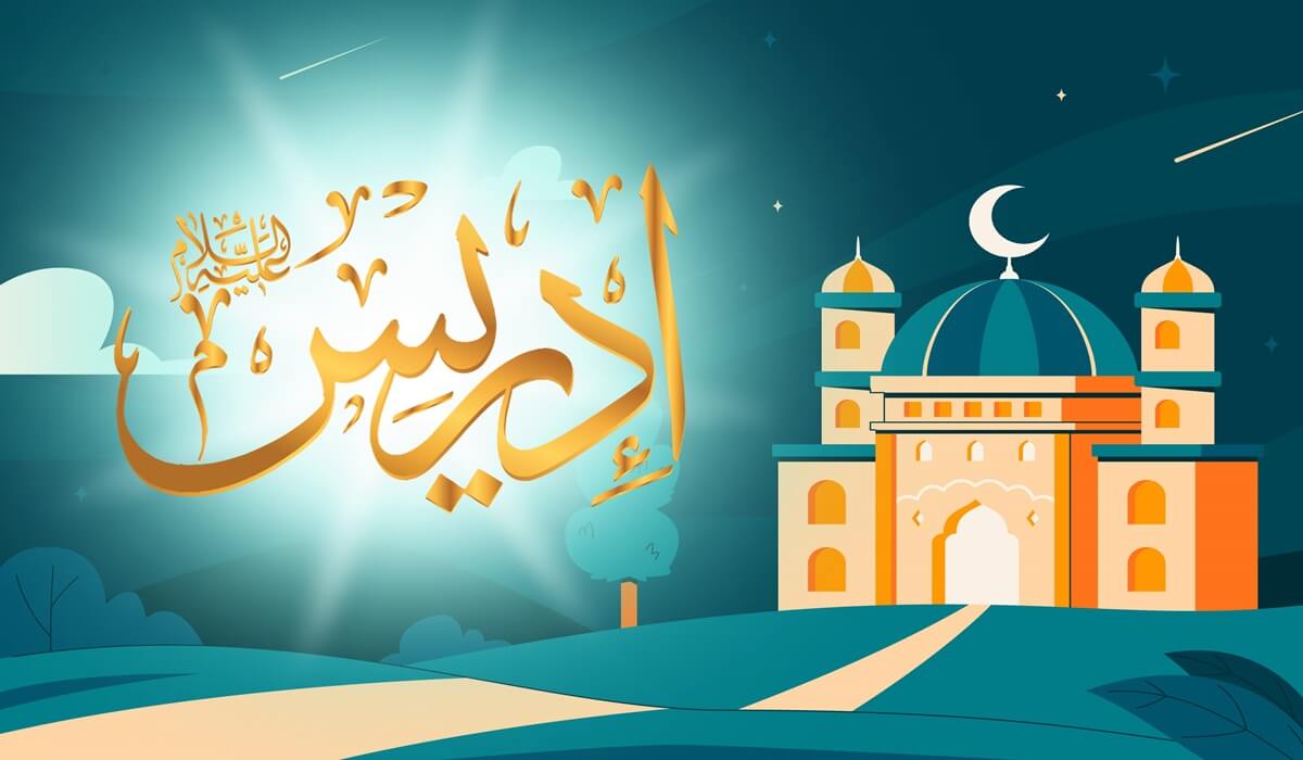 Kisah Nabi Idris a.s.