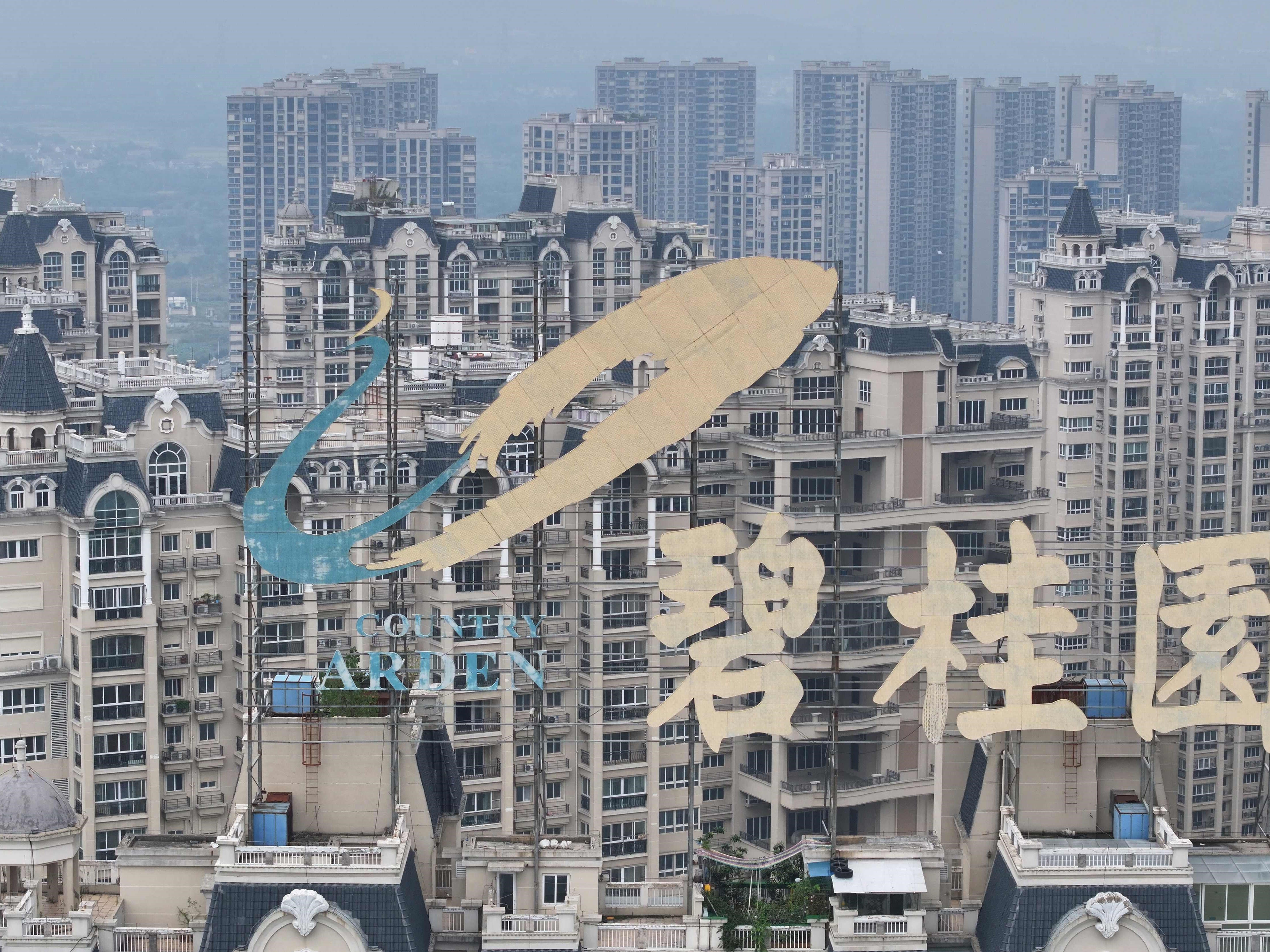 Logo pengembang Tiongkok Country Garden Holdings.