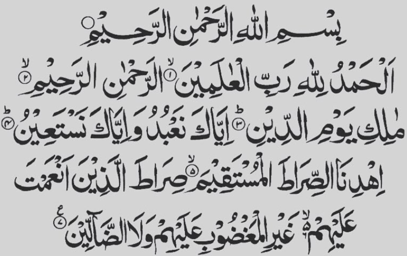 Surat Al-Fatihah.