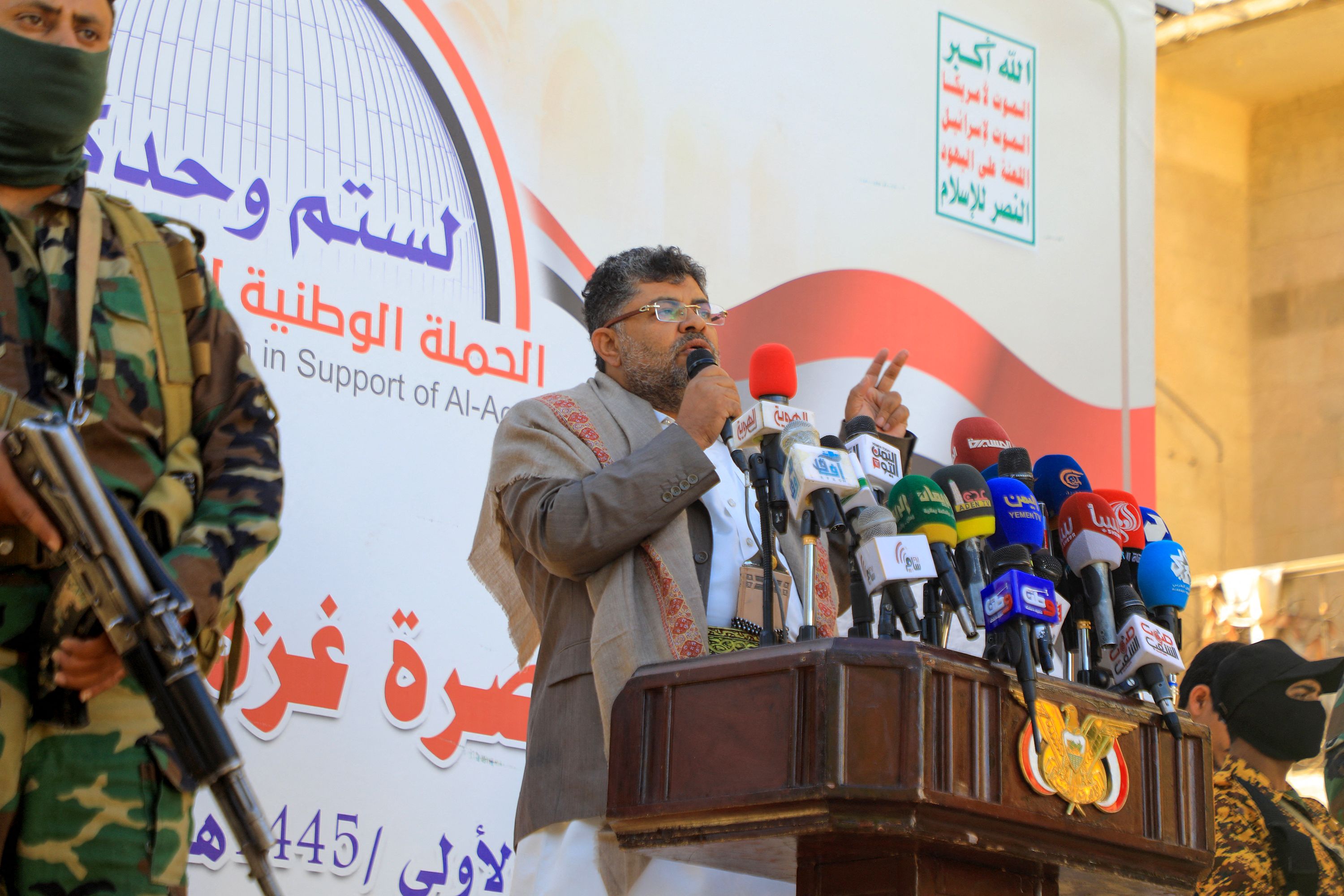 Mohammed Ali al-Houthi.