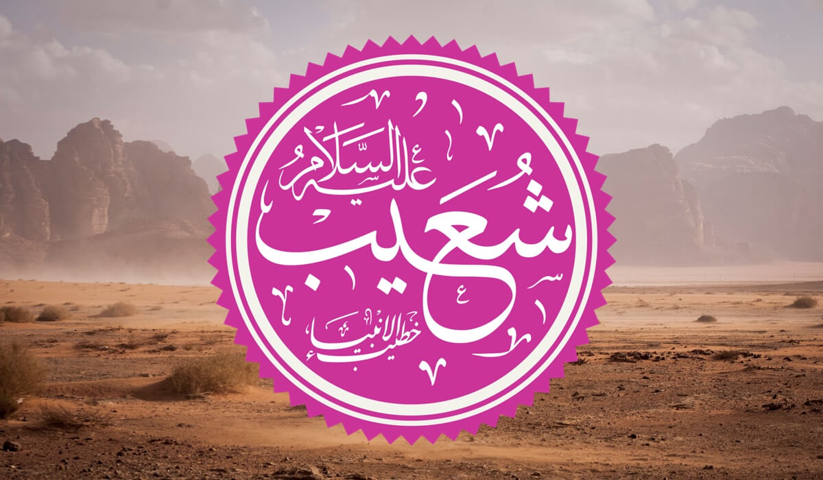 Kisah Nabi Syuaib a.s. yang Diutus untuk Kaum Madyan yang Membangkang