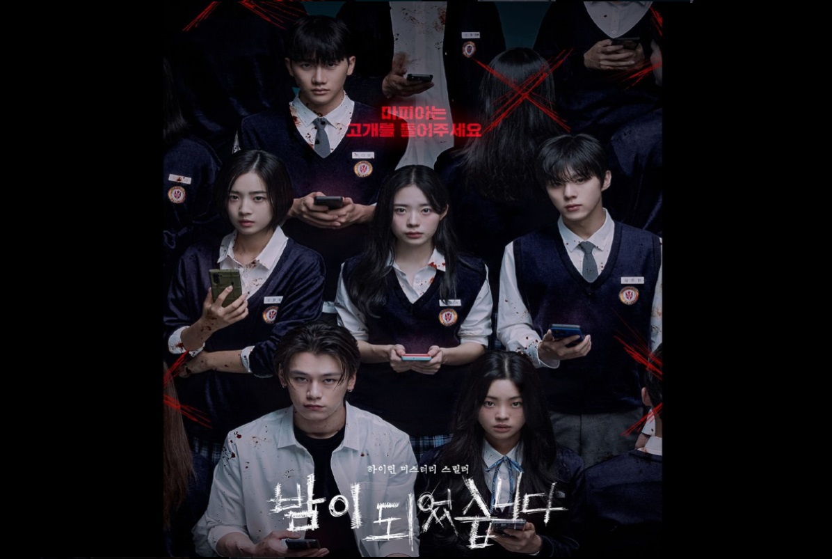 Poster drakor Night Has Come.