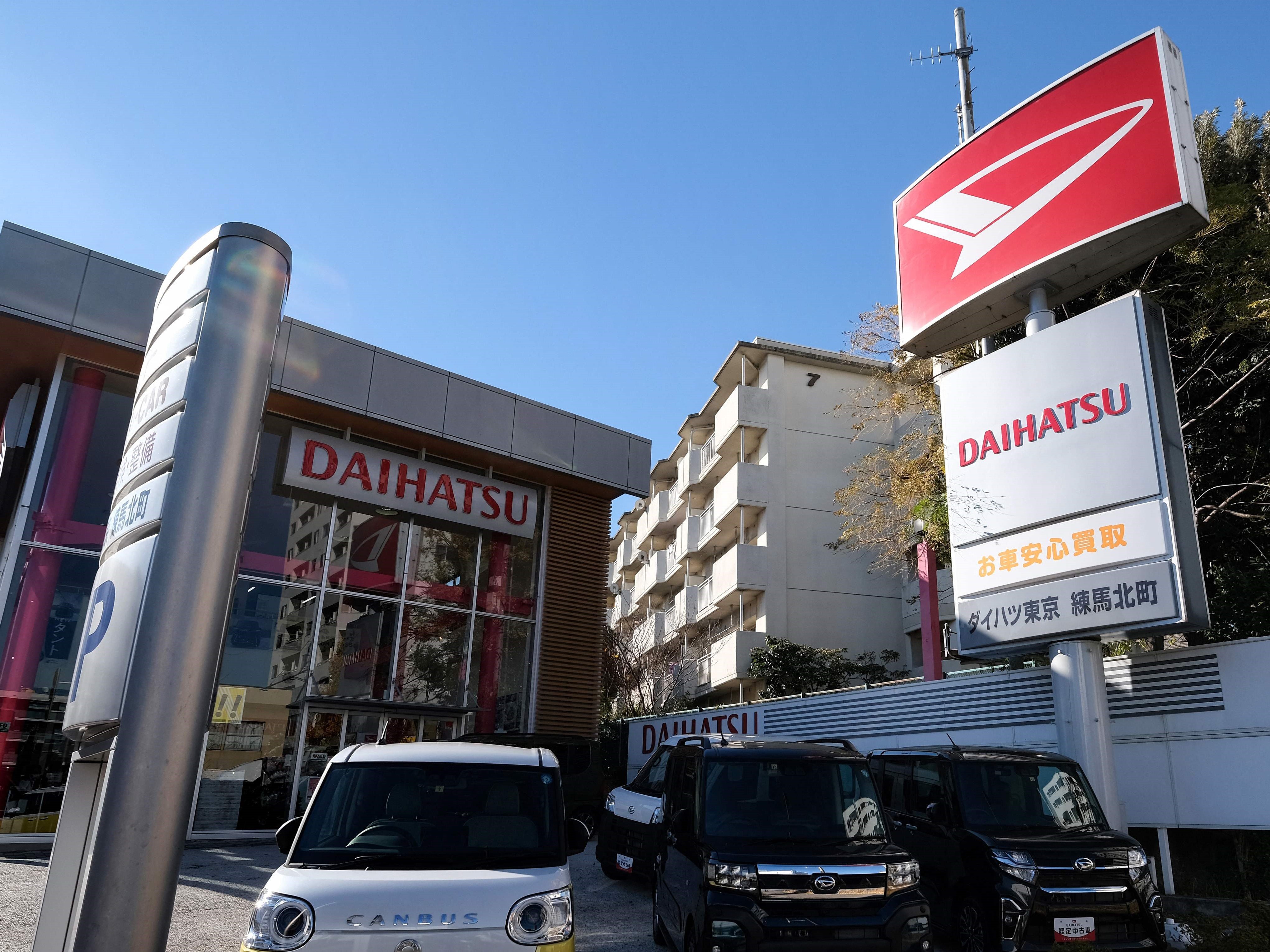 Kantor Daihatsu di Tokyo, Jepang.