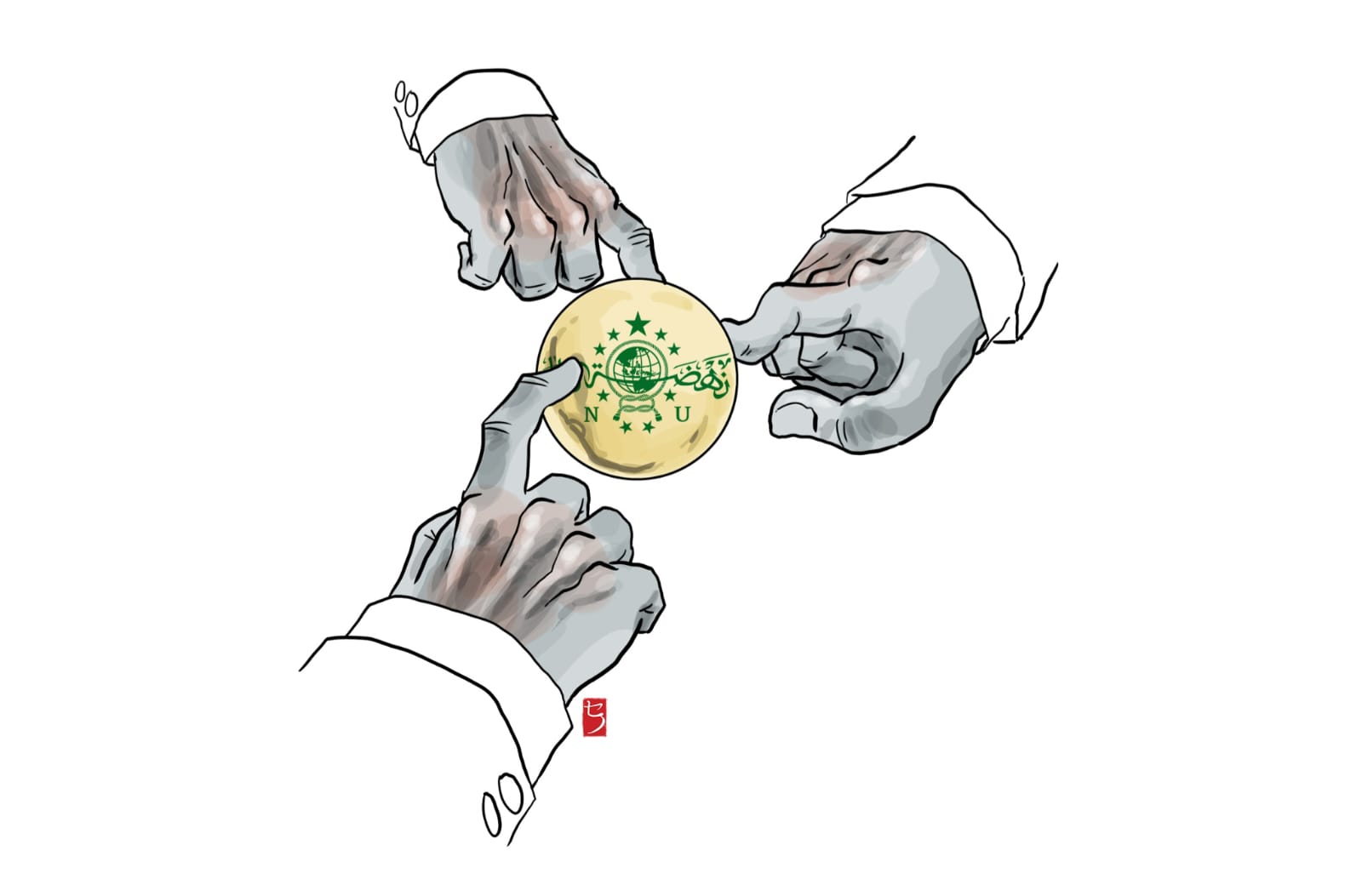 NU dalam Dekapan Kekuasaan dan Politik Pemilu 2024