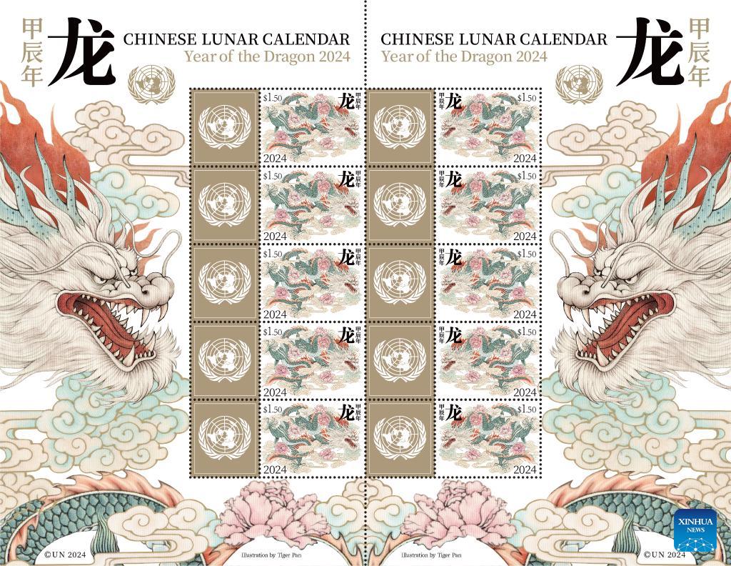 Prangko khusus terbitan PBB di Tahun Baru Imlek 2024 bergambar naga.