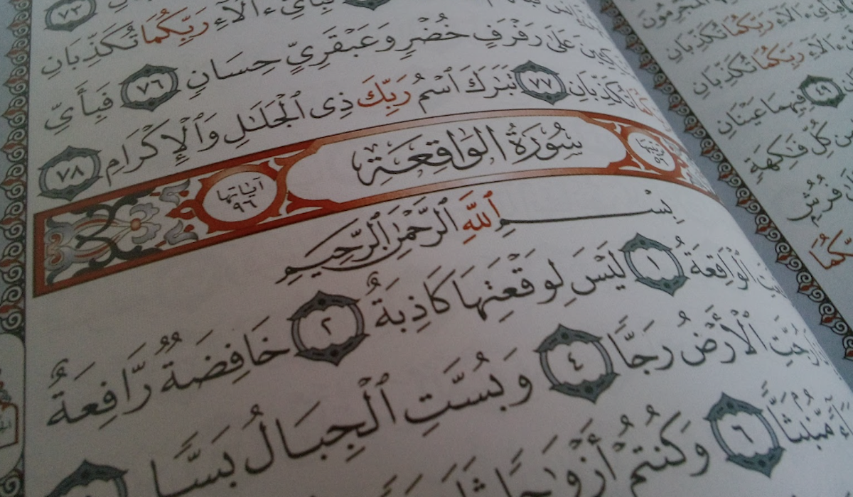 Al-Quran surat Al-Waqiah