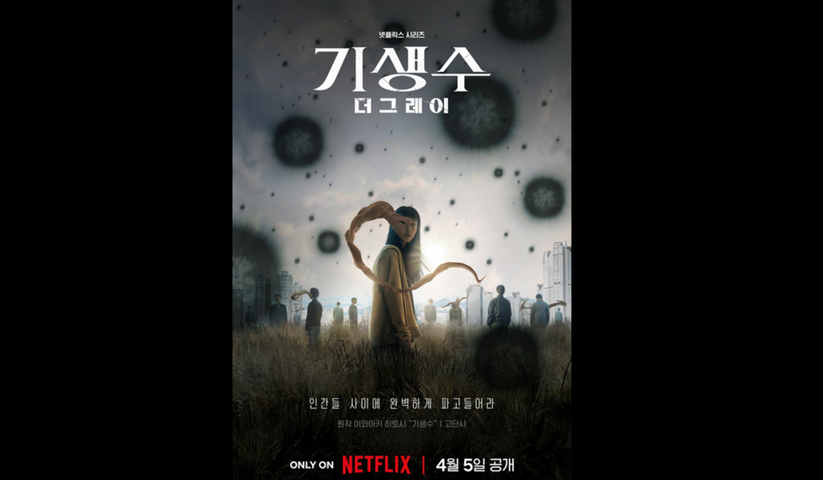 Poster serial Netflix Parasyte: The Grey.