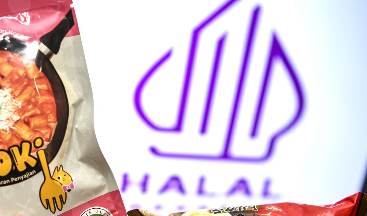 Ilustrasi logo halal Indonesia.