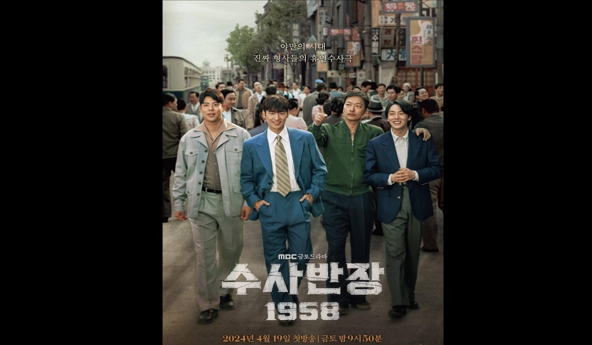 Drama Korea Chief Detective 1958 akan Tayang Mulai 19 April di Disney+