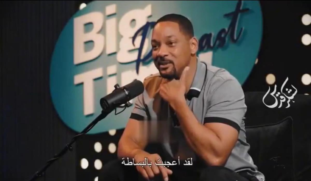 Will Smith akui telah khatam Al-Qur'an 30 juz selama Ramadan ini