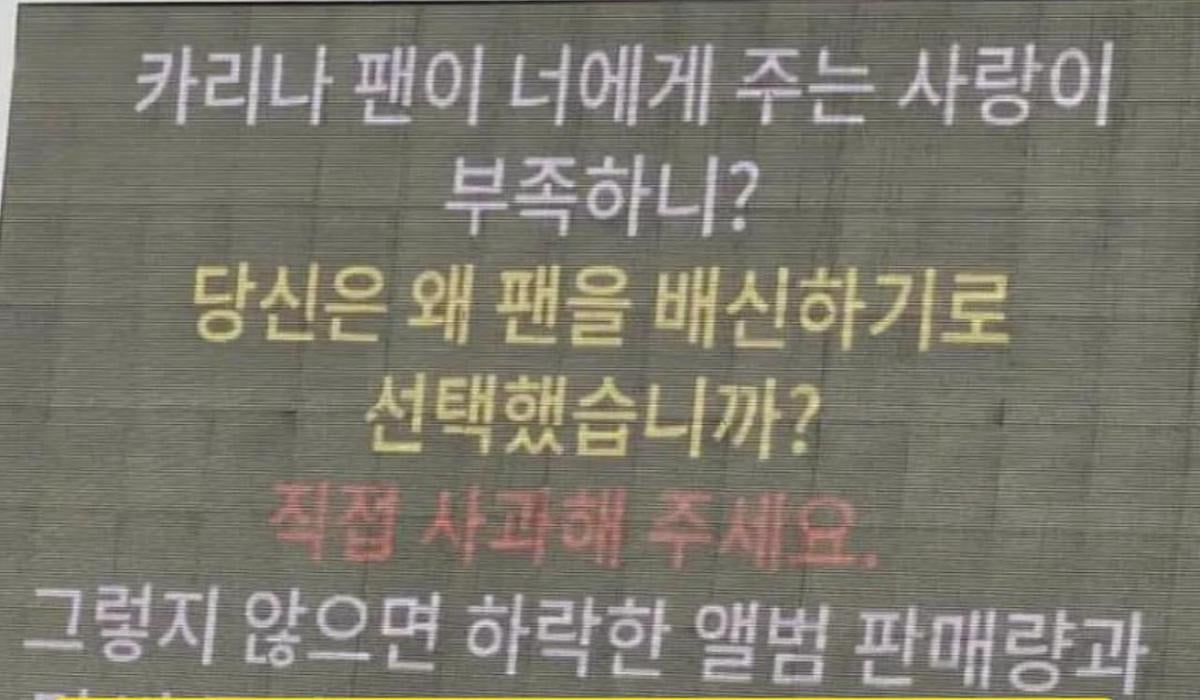 Idol K-pop pacaran kerap dikecam penggemar