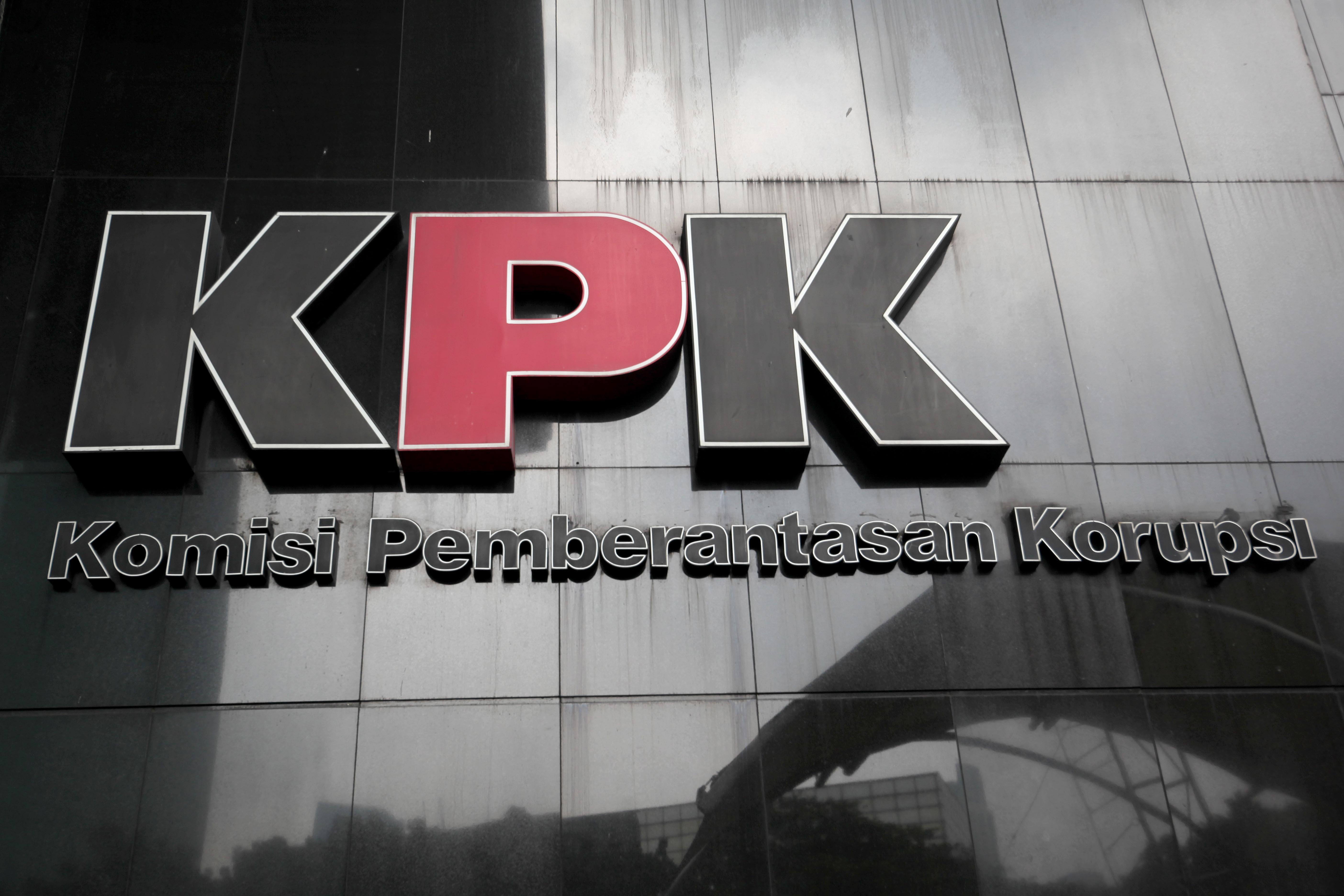Logo KPK