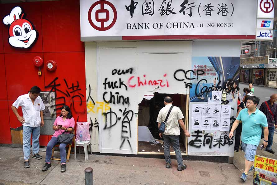 Perusakan Bank Asal Tiongkok