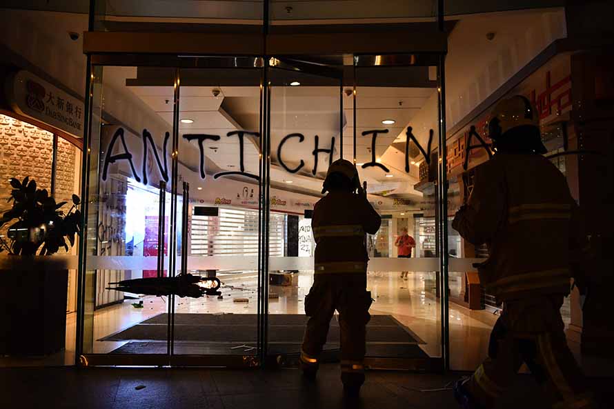 Perusakan Bank Asal Tiongkok