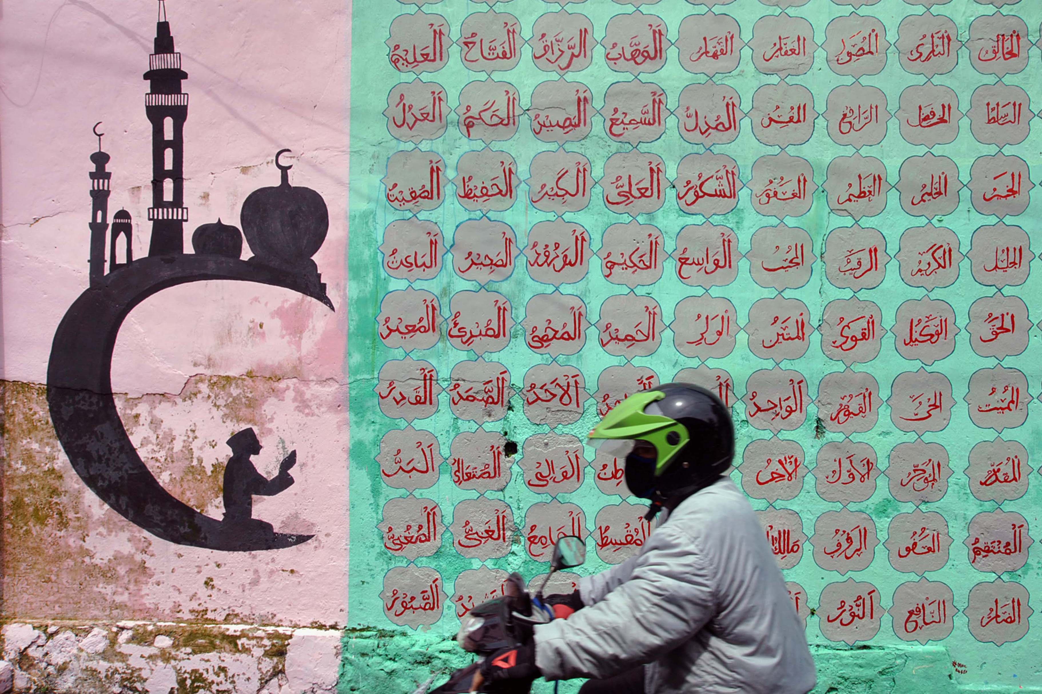 Mural Ramadan di Bogor