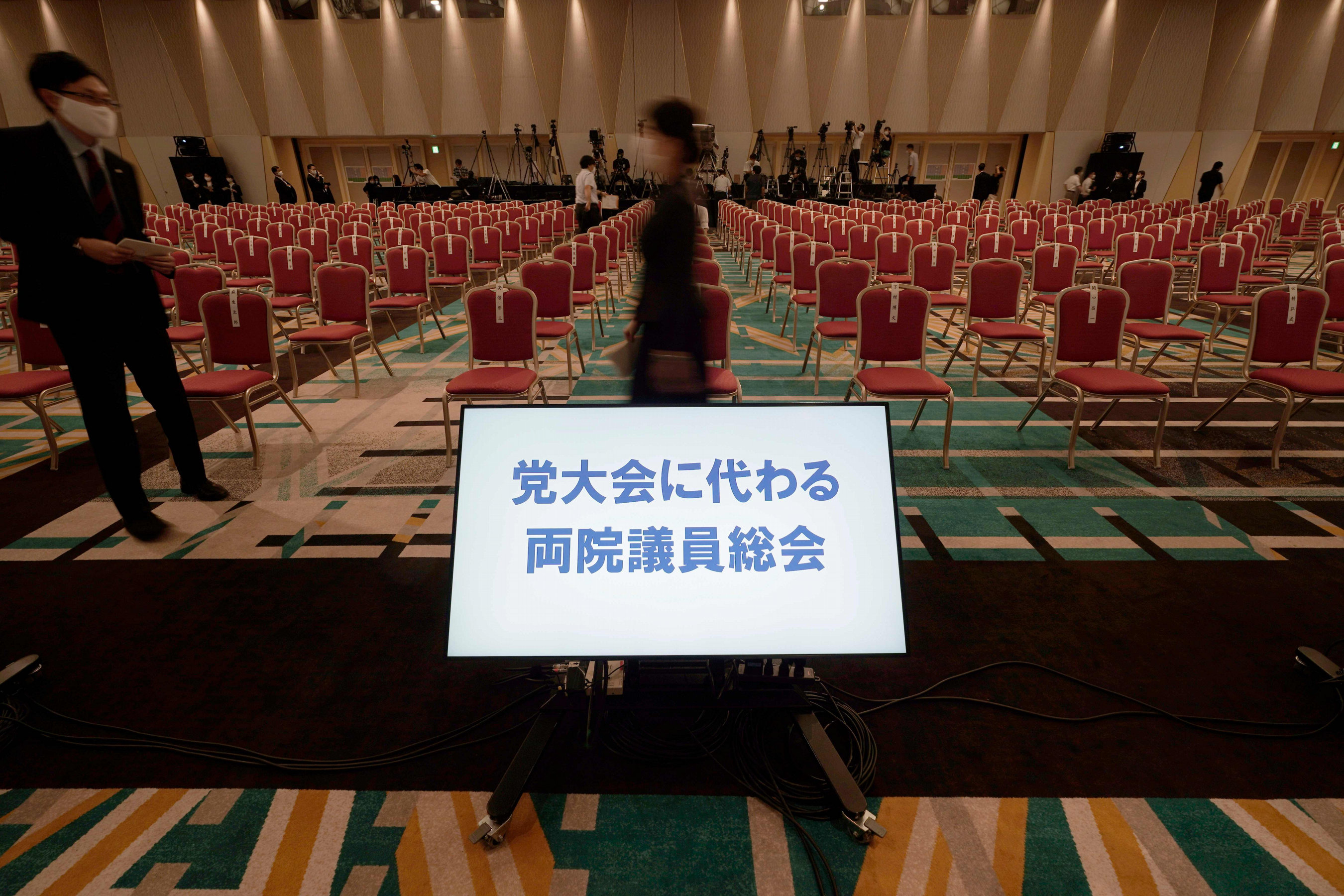 Pemilihan LDP Mencari Pengganti Shinzo Abe 