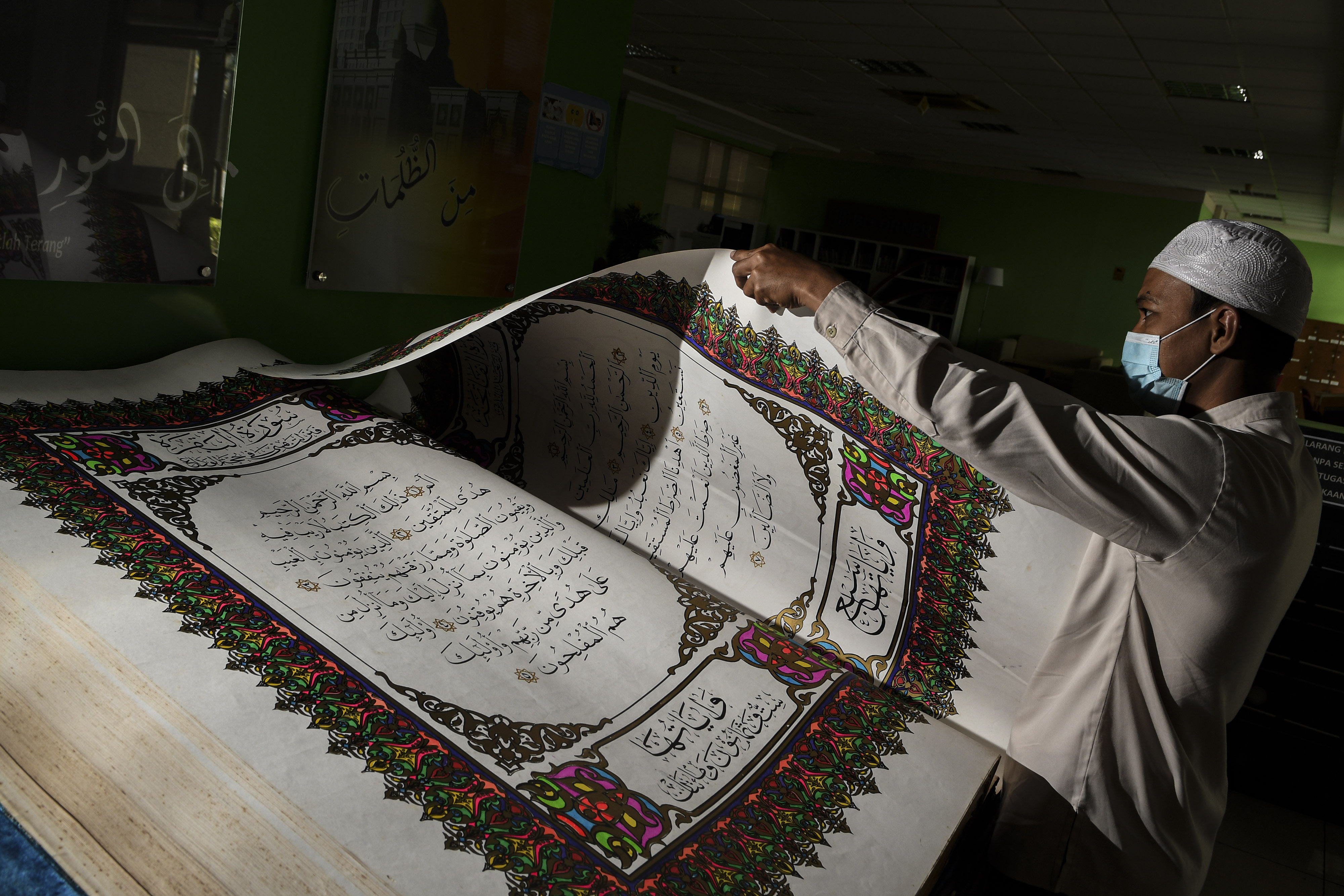 Al Quran Besar di Jakarta Islamic Centre