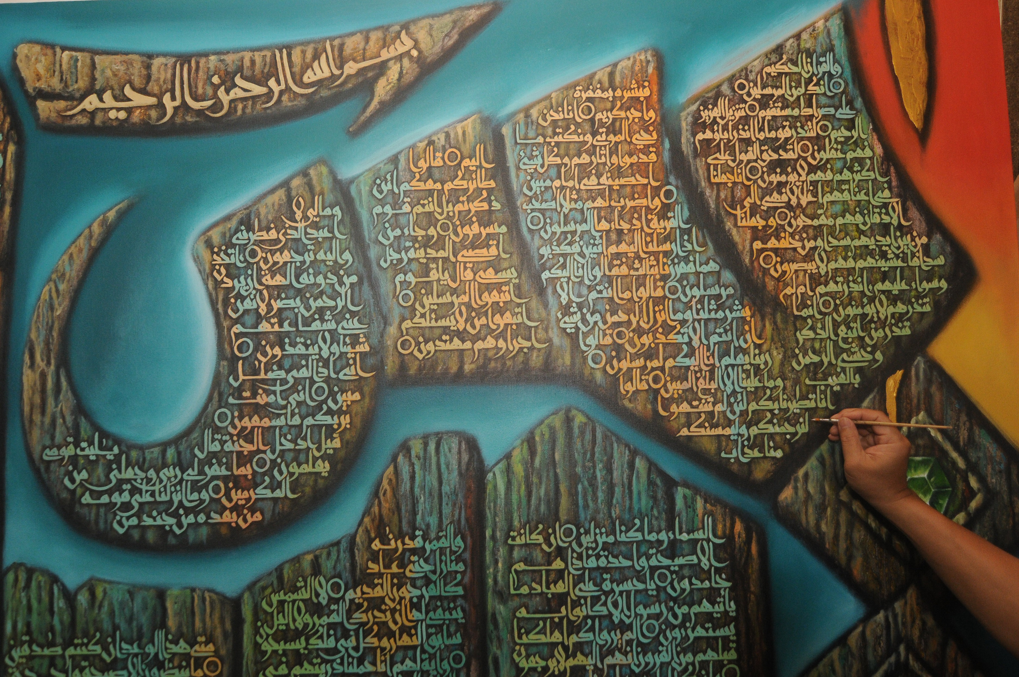 Kerajinan Lukis Kaligrafi