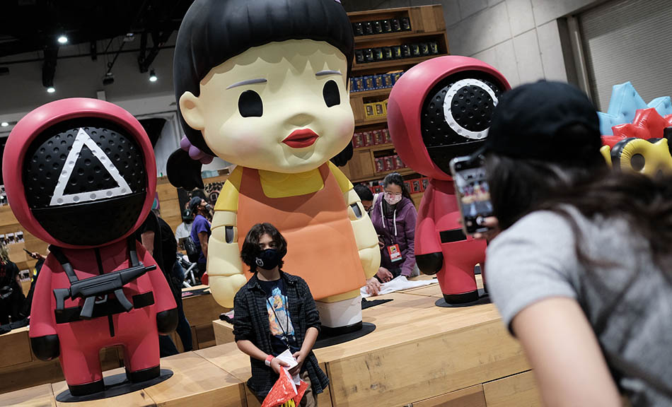 San Diego Comic-Con Special Edition