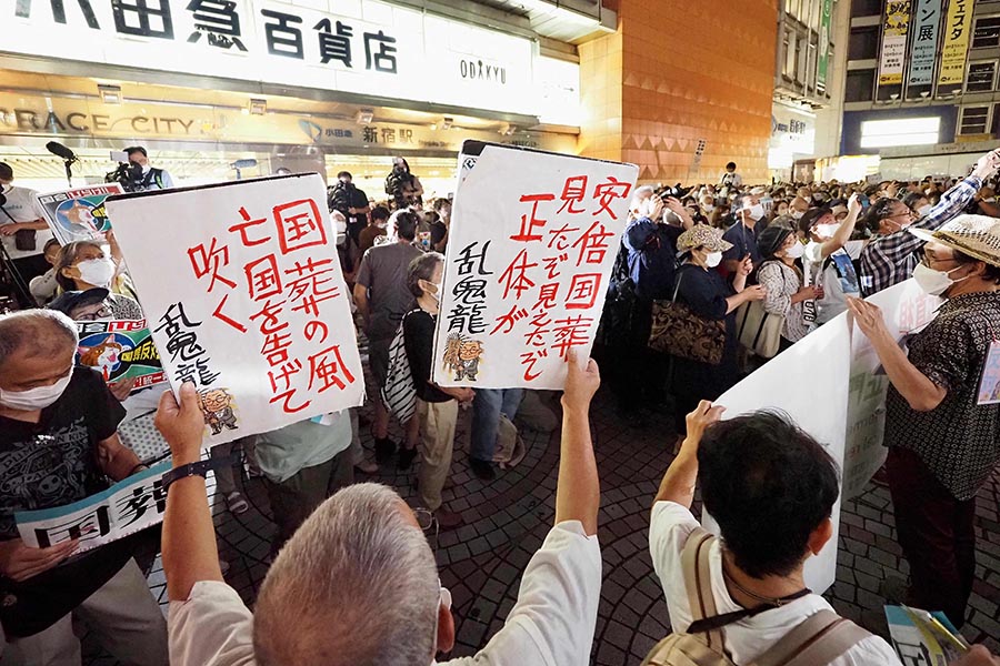 Telan Biaya Rp179 Miliar, Proses Pemakaman Shinzo Abe Diprotes  